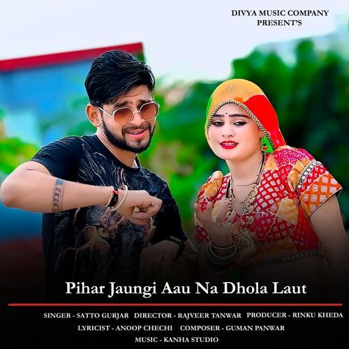 Pihar Jaungi Aau Na Dhola Laut