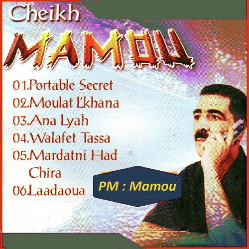 Cheikh Mamou
