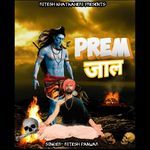 Prem Jaal