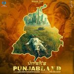 PunjabLand