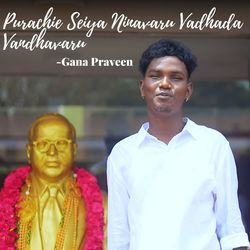 Purachie Seiya Ninavaru Vadhada Vandhavaru