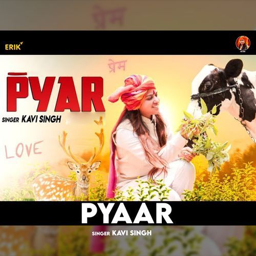 Pyaar (Studio)
