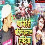 Pyar Kare Se Paihle (Bewafai Song)