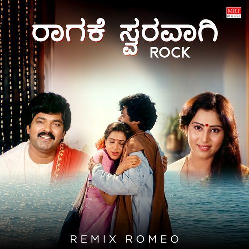 Raagake Swaravagi Rock Remix