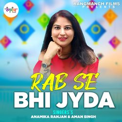 Rab Se Bhi Jyada (Hindi Song)-HBIsYwVHAn0