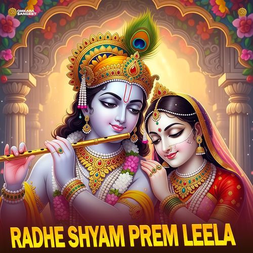 Radhe Shyam Prem Leela