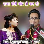 Raja Moro Bor To Kardo