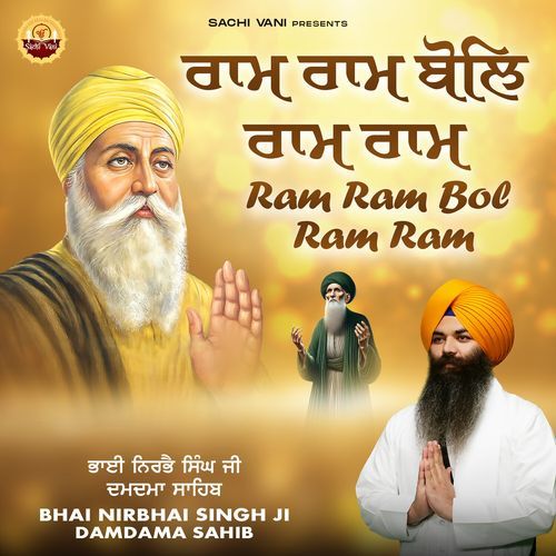Ram Ram Bol Ram Ram