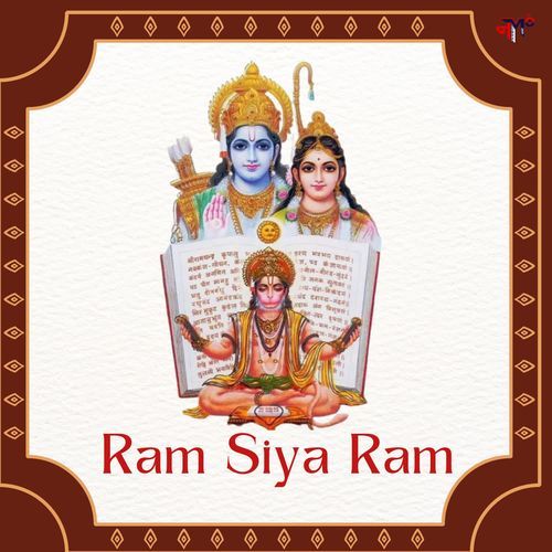 Ram Siya Ram