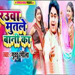 Rauwa Mutale Bani Ka