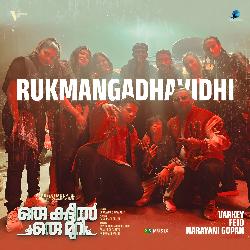 Rukmangadhavidhi (From &quot;Oru Kattil Oru Muri&quot;)-RywHbj50eAs