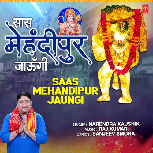 Saas Mehandipur Jaungi