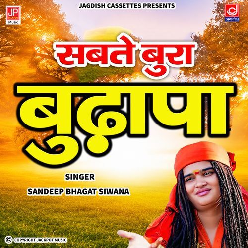 Sabtey Bura Budhapa | Satsangi | Motivational
