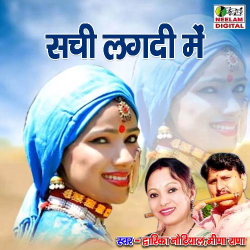 Sachi Lagdi Me