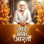 Sai Baba Aarti