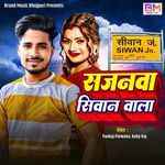Sajnwa Siwan Wala