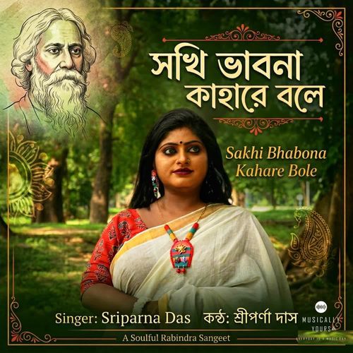 Sakhi Bhabona Kahare Bole