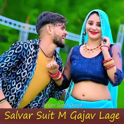 Salvar Suit M Gajav Lage