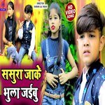 Sasura Jake Bhula Jaibu