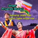 Satrangi Wale Hai Hum Sabse Nirale Hai