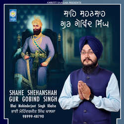 Shahe Shehanshah Gur Gobind Singh-Ij4cSzcJcV8