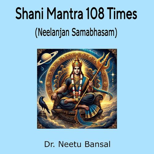 Shani Mantra 108 Times (Neelanjan Samabhasam)