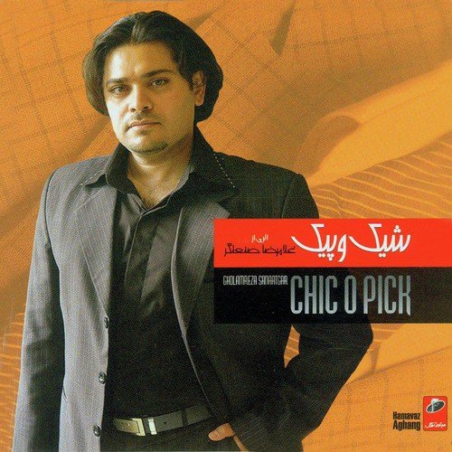 Arshi cover art