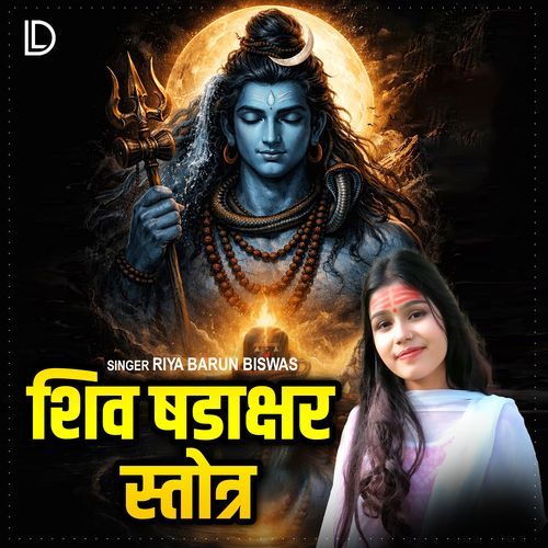 Shiv Shadakshar Stotra