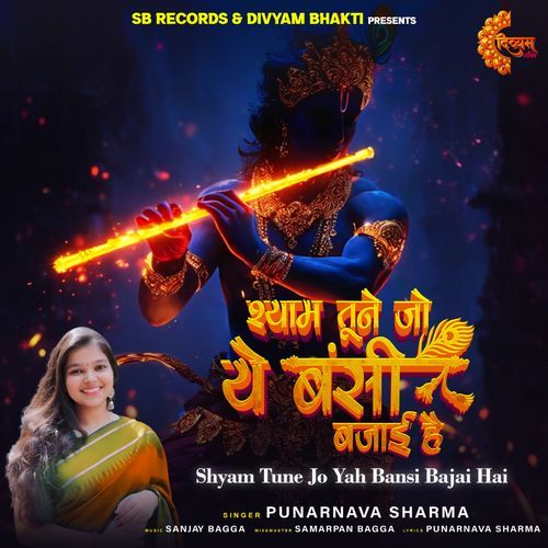 Shyam Tumne Jo Ye Bansi Bajai Hai H