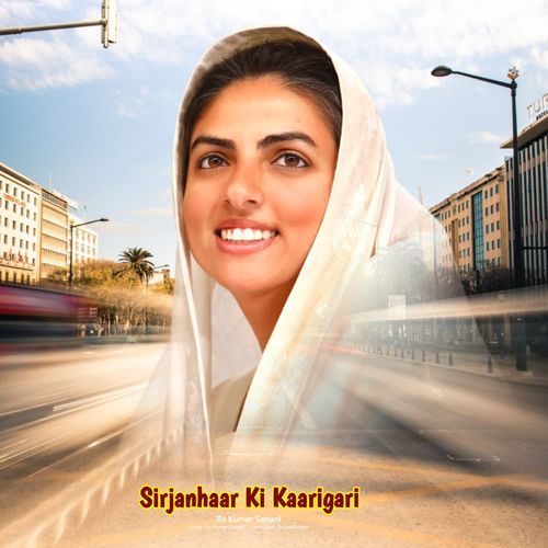 Sirjanhaar Ki Kaarigari