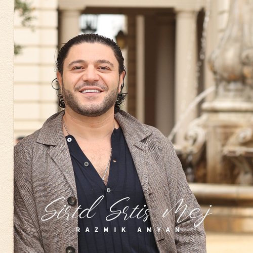 Sirtd Srtis Mej cover art