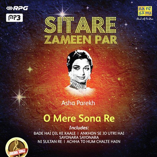 Sitare Zameen Par - Asha Parekh - O Mere Sona Re