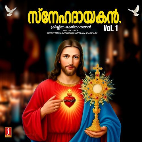 Snehadhaayakan, Vol. 1
