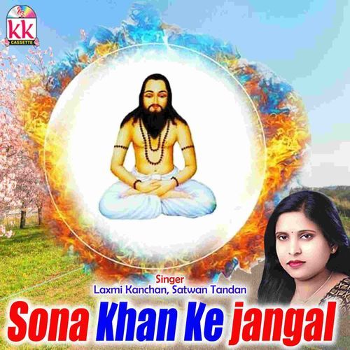 Sona Khan Ke Jangal