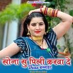 Sona Su Pili Karva De Dear Banda