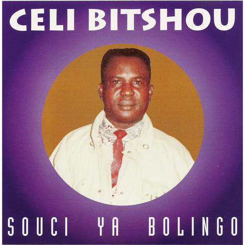 Benjamin cover art