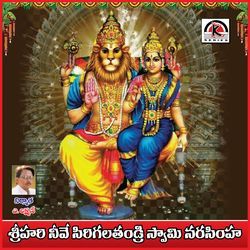 Sri Hari Neeve Sirigalla Tandri