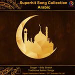 Superhit Song Collection Arabic