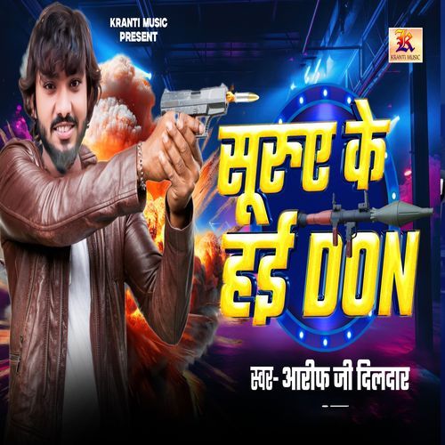 Surue Ke Hai Don