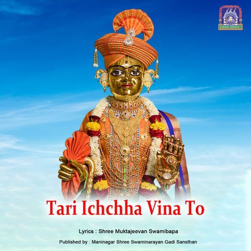 Tari Ichchha Vina To