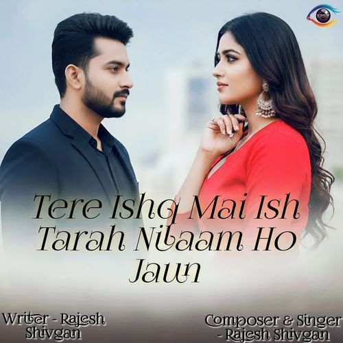 Tere Ishq Mai Ish Tarah Nilaam Ho Jaun