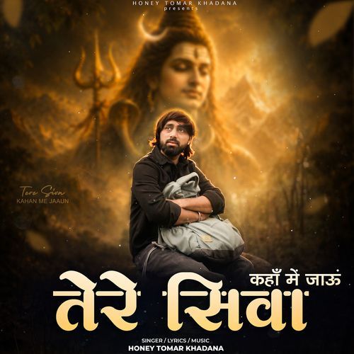 Tere Siva Kahan Me Jaaun