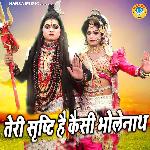 Teri Srishti Hai Kaisi Bholenath