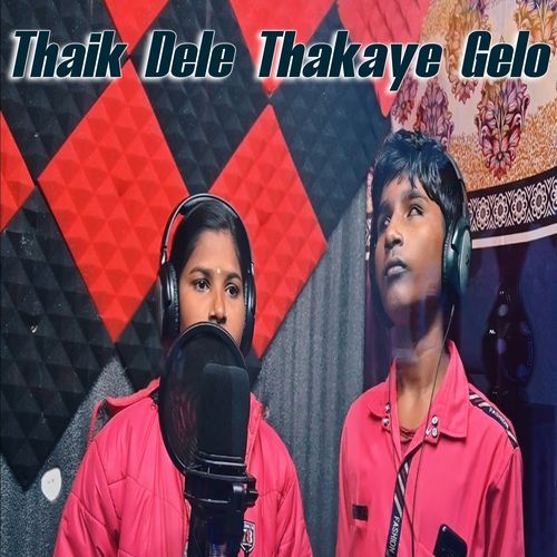 Thaik Dele Thakaye Gelo