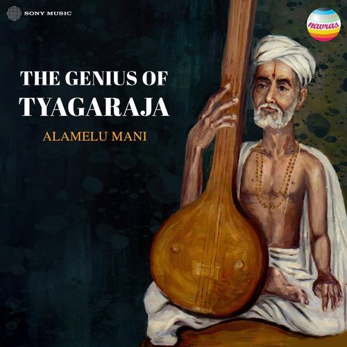 Srikantha Neeyada (Raga Bhavapriya) cover art