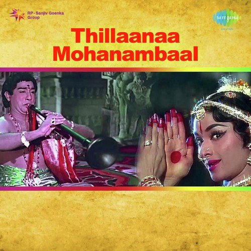 Thillaanaa Mohanambaal