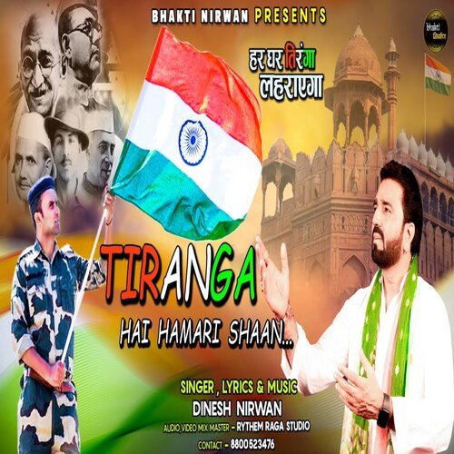 Tiranga Hai Hamari Shaan