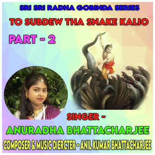 To Subdew Tha Snake Kalio, Pt. 2 (Bengali Devotional Song)