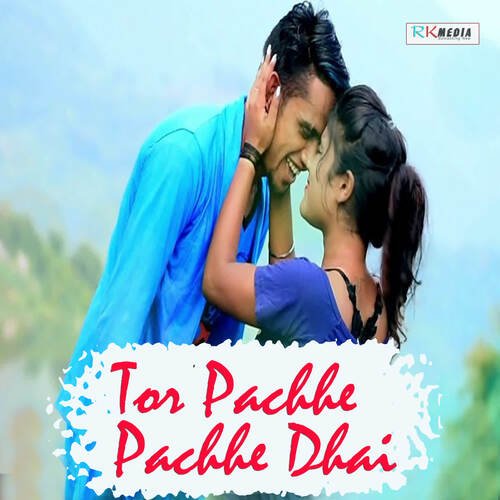 Tor Pachhe Pachhe Dhai