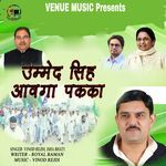 Ummed Singh Aavga Pakka